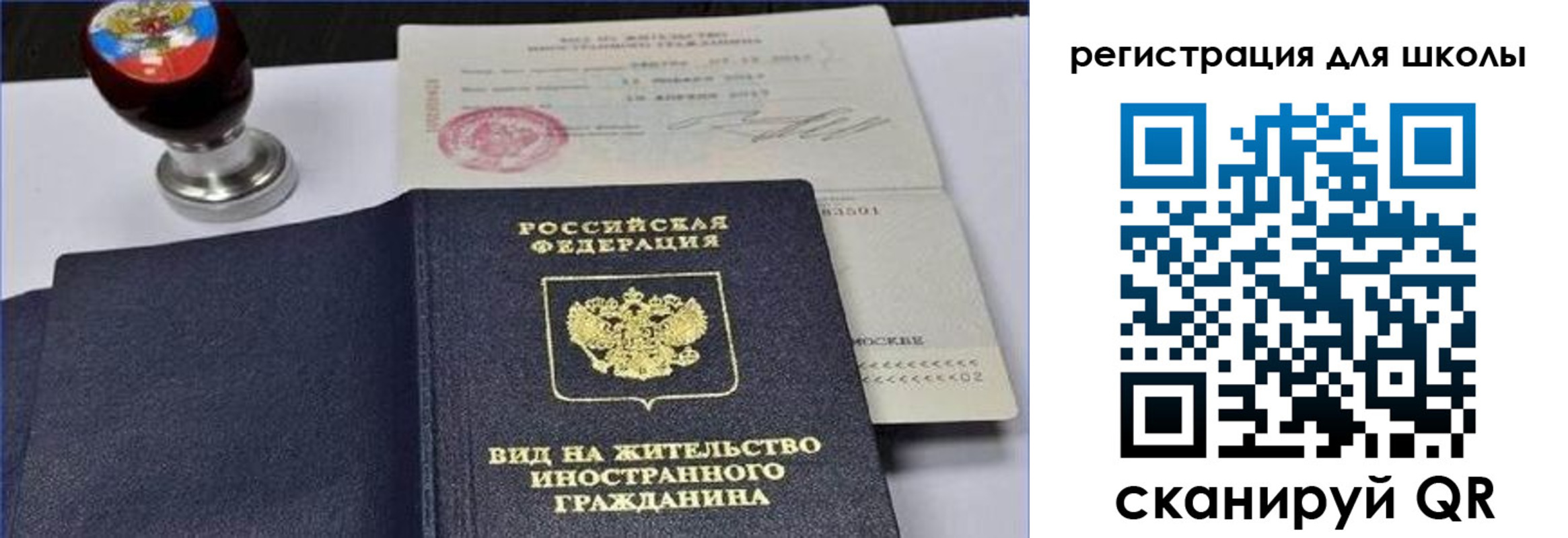 прописка паспорт в Питкяранте