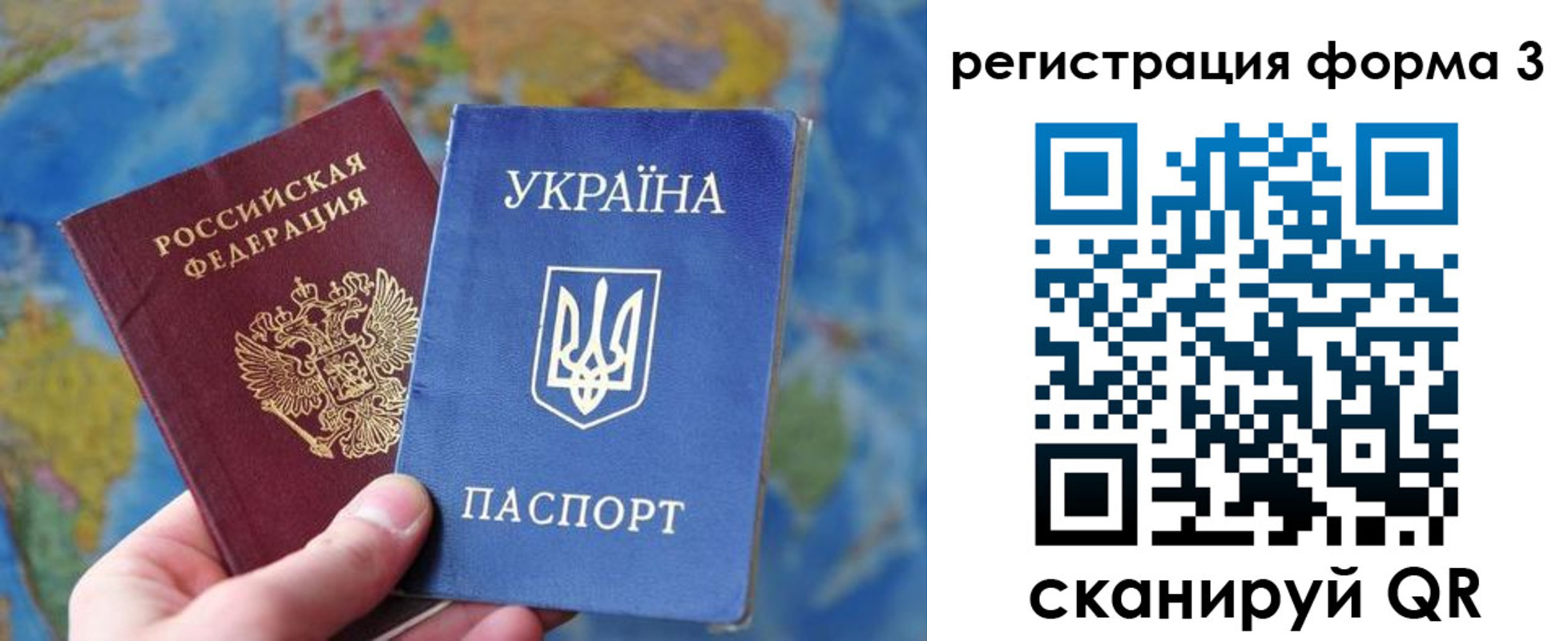 прописка от собственника в Питкяранте