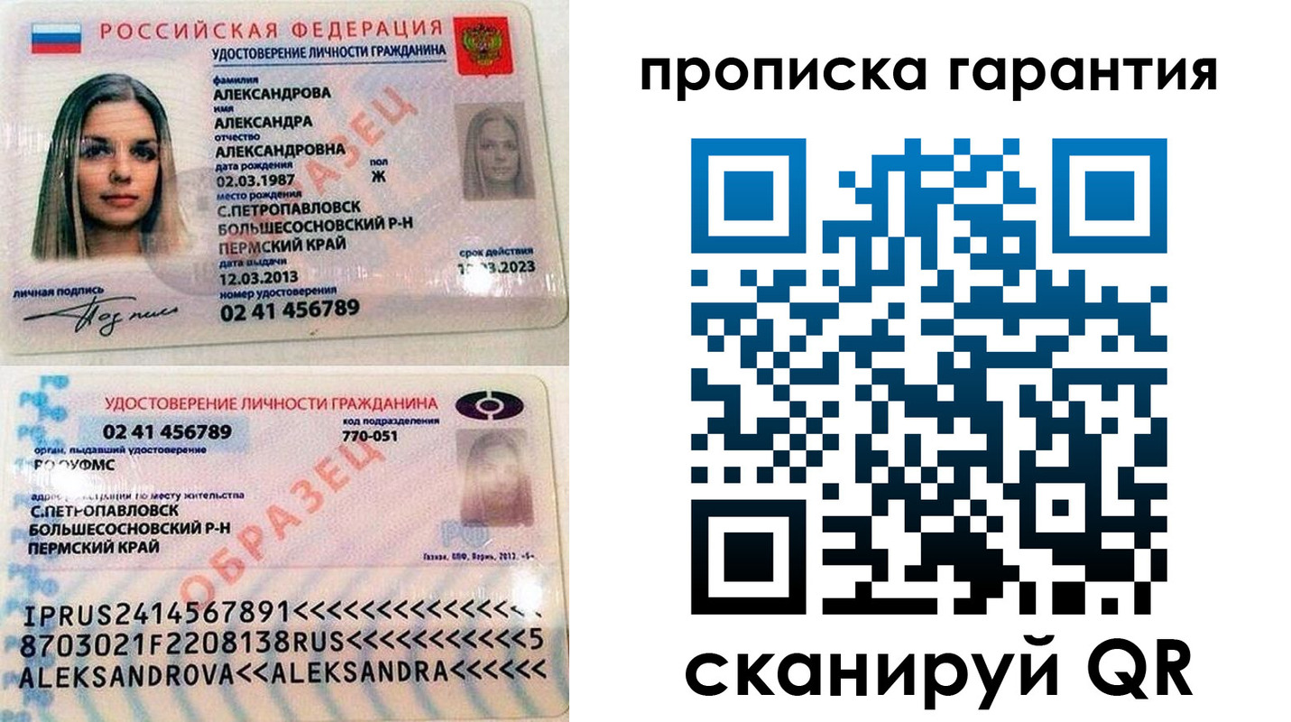 пропишу в квартире в Питкяранте