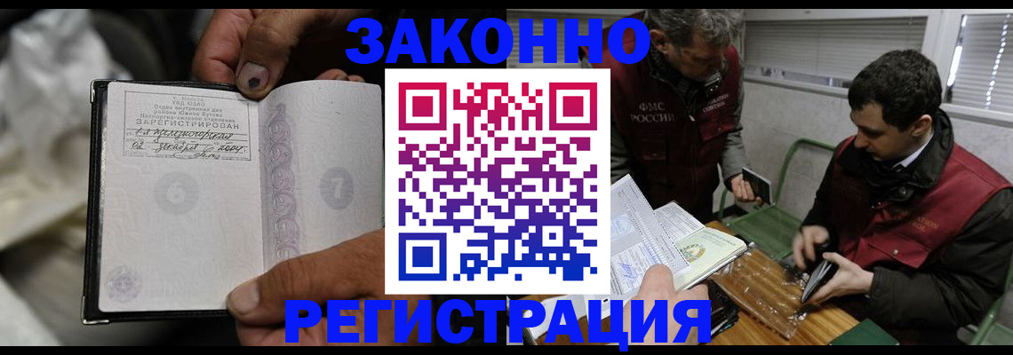 где прописаться в Питкяранте