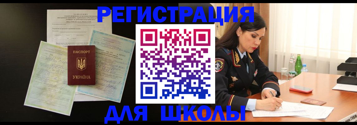 временная прописка в Питкяранте